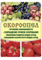 скороспел ортон