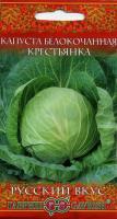 Крестьянка