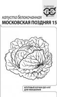 Московская поздняя б.п