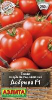2577