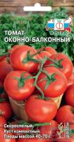 tomat_okonno_balkonnyy