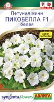 пикобелла