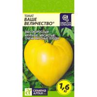 ваше