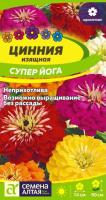 супер йога