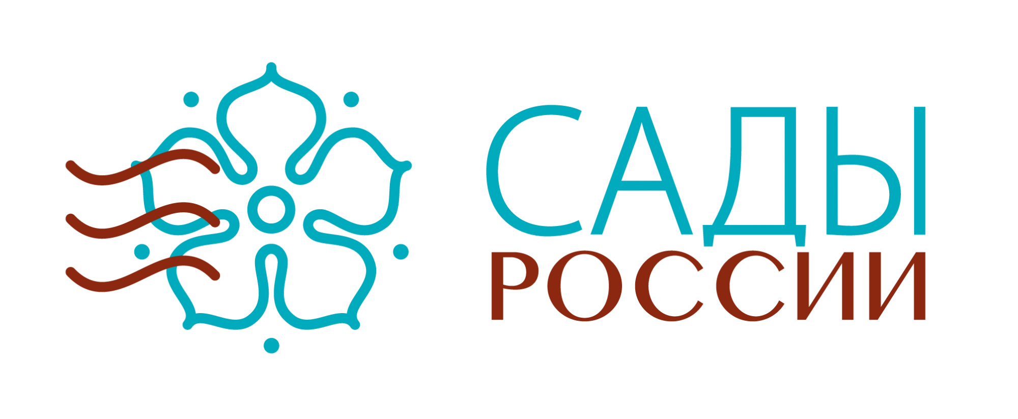 Заказ в сад. Сады России логотип. НПО сады России Челябинск. Сады России семена логотип. Сады России Челябинск логотип.