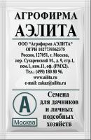 белый пакет Аэлита
