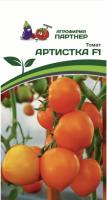 IMG-0499
