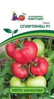 спартанец