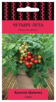 Красная Шапочка