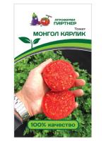 монгол