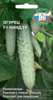 Ниндзя