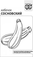 сосновский