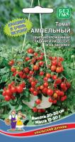 tomat-ampelnyy-f1