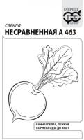 Свекла Несравненная А463
