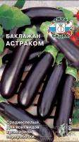 baklazhan_astrakom