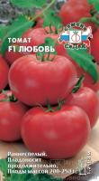 tomat_lyubov_f1