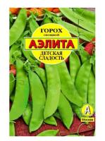 гороx детская сладость