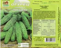 огурец пасадена наш сад