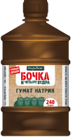 гумат натрия