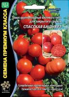 tomat-krupnoplodnyy-kistevogo-tipa-dlya-zakrytogo-grunta-spasskaya-bashnya-f1