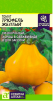 трюфель желтый
