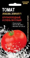 tomat-lyubov-zemnaya-f1