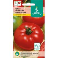 Сибирский скороспелый