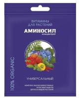 КОНЦЕНТРАТ