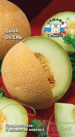 dynya_osen