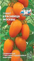 tomat_krasavitsa_moskvy