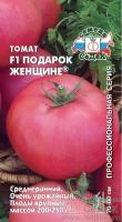 tomat_podarok_zhenshchine_f1