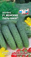 женские пальчики