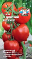 tomat_dmitriy_velikiy_f1