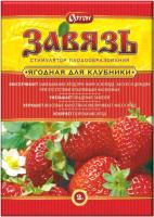 завязь для клубники ортон