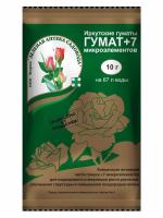 гумат 7+ 10 гр ЗАС