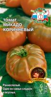 tomat_mikado_korichnevyy