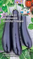 baklazhan_dlinnyy_fioletovyy