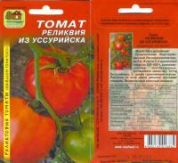 Рекливия из Уссурийска