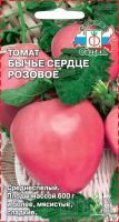 tomat_byche_serdtse_rozovoe