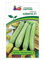 кавили