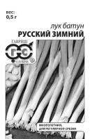 Лук батун Русский зимний