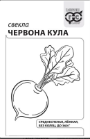 червона кула