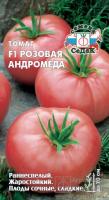 tomat_rozovaya_andromeda_f1
