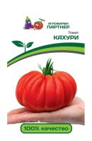 кахури