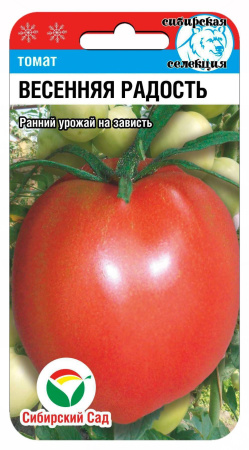Весенняя радость