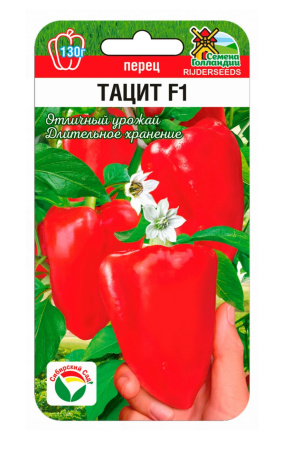 Перец Тацит