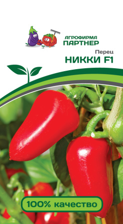 перец никки партнер