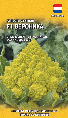 вероника