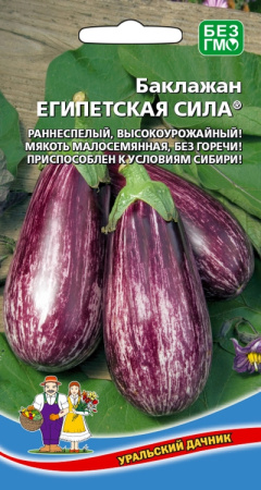 baklazhan-egipetskaya-sila