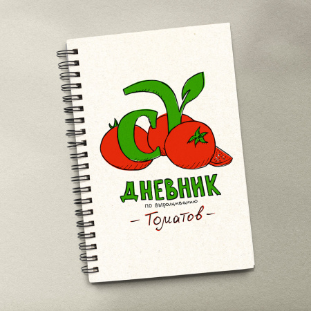 дневник томатов